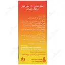 رونادکس