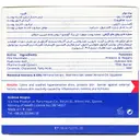 کرم مرطوب کننده و التیام بخش بدن سنسی پرو