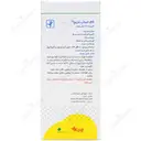 کاف استاپ