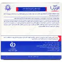 کرم مرطوب کننده و التیام بخش بدن سنسی پرو