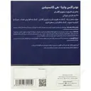 وایتا هی کانسپشن