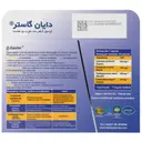 دایان گاستر
