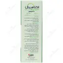 اکتاهربال اسلیپری الم 400 میلی گرم
