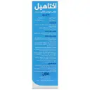 اکتاهیل بایوسل کلاژن