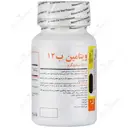 ویتامین ب12 برونسون 500 میکرو گرم