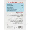 استئومکس لیکویید کلسیم