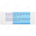 صابون کرم دار کاپوس