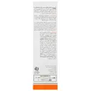 کرم ضد آفتاب رنگی SPF46