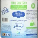 محلول ضد عفونی کننده آرسالو 900 میلی لیتری