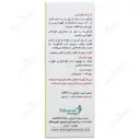 قطره مولتی ویتامین 15 میلی لیتری