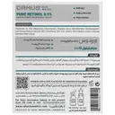 سرم رتینول 0.5 درصد