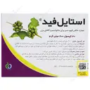 استایل فید