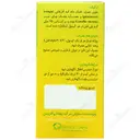 مانگو اسلیم بی دی ای