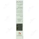 کلاژن اکتیو