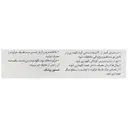 اشک مصنوعی آرتیپیک ب 0.3 درصد