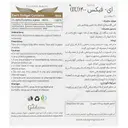 ای فیکس ویتامین ای 400 واحد