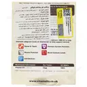 ویتاملت ویتامین د