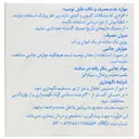 بیومگنلیت منیزیم سیترات