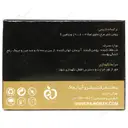 کرم شتر مرغ