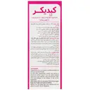 کیدیکر