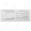 رویال ژلی اکسیر فارم 30 عددی