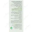 هربال تاش