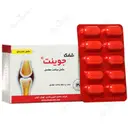 جوینت شاری