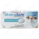 ماسک صورت 3 عددی