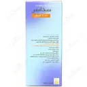 سداسر