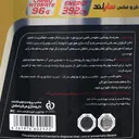 کربو مکس ساپلند 4540 گرمی