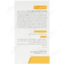 ویتامین د3 ویتامدیک 2000 واحدی