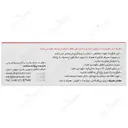 جوینت شاری