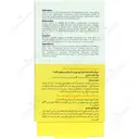 سرم سیلکر ضد لک و روشن کننده