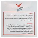 موم سرد