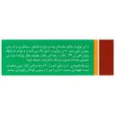 فولایرون