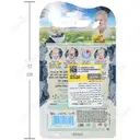 چسب بینی ذغال طبیعی