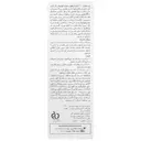 پن کرم دار حاوی 10 درصد کلد کرم