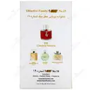 عطر زنانه شماره 19
