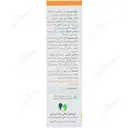 نرووریلکس