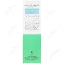 کرم مرطوب کننده مدیلن 50 میلی لیتری