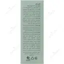 محلول تقویت کننده موی سر زنانه