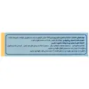 ملاتونین حکیم 3