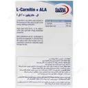 ال کارنیتین و آ ال آ