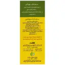 روغن کرچک 60 میلی لیتر