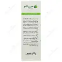هربی کالم