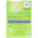 غذای کودک برنجین با شیر و مخلوط میوه