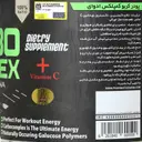 کربو کمپلکس 4200 گرمی
