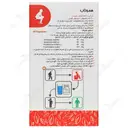 هموناب