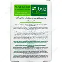 پن پوست های چرب مختلط و دارای آکنه