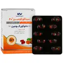 سیناکورکومین 40 میلی گرم
